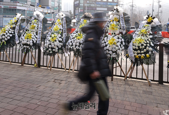 [포토] 이소영 의원 지역사무실에 설치된 과천경마공원 사수 근조화환