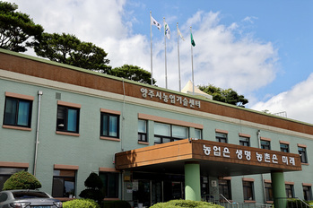 양주시, 돌봄 대상자 위한 ‘치유농업 프로그램’ 참여 기관 모집