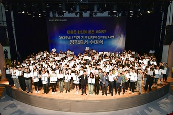 화천군 인재육성재단, 대학생 지원규모 확대 ··· 10만 원 증액