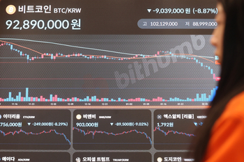 빗썸, 10억+α 보상 약속 … 금융당국, 전 거래소 긴급 점검