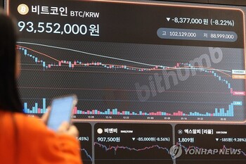 '유령 주식' 이어 '유령 코인' … '60조 오지급' 사태는 암호화폐 시스템 부실의 민낯