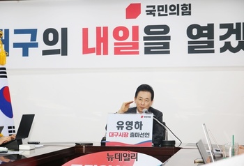 유영하 “대구 생존 건 결단”… ‘삼성 모태’서 대구시장 출마 선언