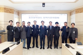 홍천군, '홍천철도 정책자문위원회' 개최