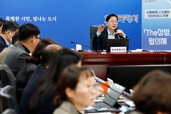 화성시, 고위공직자 중심 ‘더 청렴’ 협의체 회의 개최