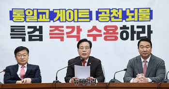 [포토] 회의서 발언하는 송언석 국민의힘 원내대표