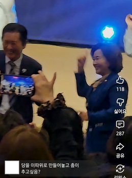 정청래는 춤판, 딴지에는 '이재명 탄핵' 글 … 극한으로 치닫는 與 갈등