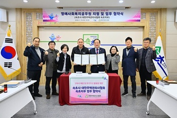 속초시, 공동주택 기반 고독사 예방·복지 사각지대 발굴 강화 총력