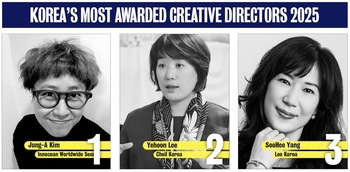 이노션 김정아 대표, 韓 최고의 CD로 선정… HSAD·스튜디오좋, 톱10 입성