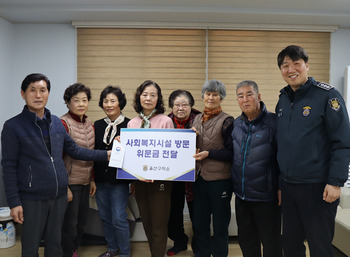 울산구치소, 설 맞아 지역 사회복지시설에 성금 전달