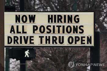 [속보] 美 1월 고용 13만명 '깜짝' 증가 … '서프라이즈' 실적에 국채 금리 급등 