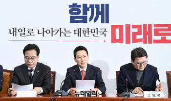 [포토] 최고위서 발언하는 장동혁 국민의힘 대표