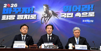 [포토] 발언하는 조국 조국혁신당 대표