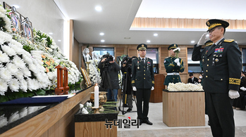 [포토] 영결식서 경례하는 김규하 육군참모총장