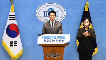 [포토] 경기자사 출마선언 하는 한준호 민주당 의원