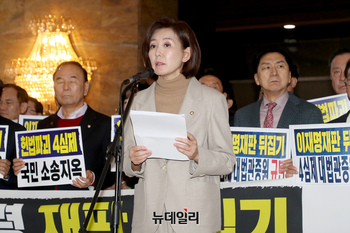 [포토] 규탄사 하는 나경원 국민의힘 의원