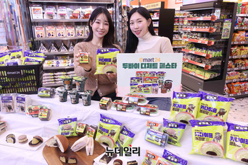 [포토] 이마트24, 디저트 '두쫀쿠' 열풍에 신제품 10종 추가 출시