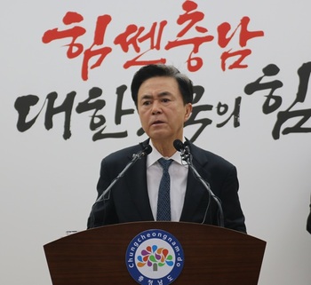 [취재수첩] 김태흠·이장우 행정통합 우려에도 '졸속 입법' 강행… 누구를 위한 통합인가