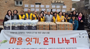 남양주시 무량사, 설 맞아 ‘자비의 온기’ 나눔 꾸러미 봉사 전개 