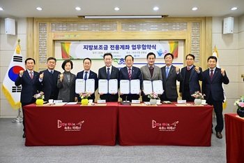 속초시, 지방보조금 전용계좌 운영체계 다각화 추진