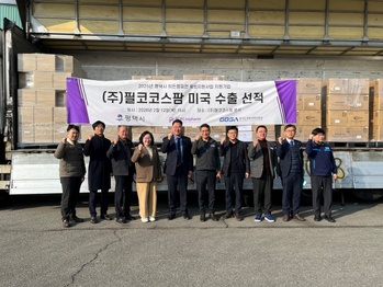 평택시-경과원의 ‘히든챔피언’ 지원 기업, 미국 수출 본격화