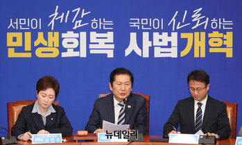 [포토] 최고위서 발언하는 정청래 더불어민주당 대표