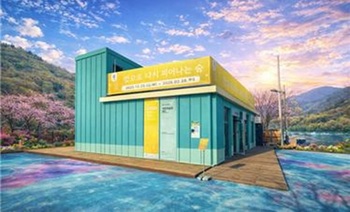 삼척관광문화재단, '작은미술관 조성·운영지원사업' 2년 연속 선정