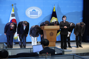 [포토] 사과하는 '대안과 미래' 소속 의원들