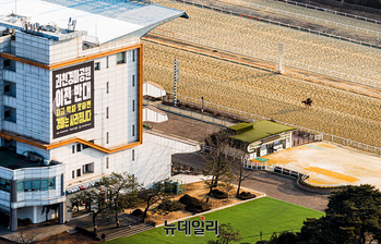 [포토] '이전 반대' 현수막 걸린 경마공원 