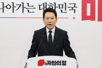 [포토] 尹 대통령 1심 선고 관련 입장 밝히는 장동혁 국민의힘 대표