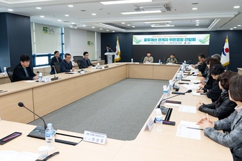 강릉시, '공유재산 관계자 위민경청 간담회' 실시