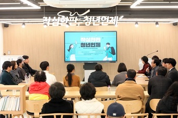 인제군, 청년커뮤니티센터 운영설명회 개최