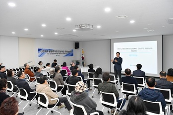 원주시, 단관지구 공영주차장 조성 주민설명회 개최