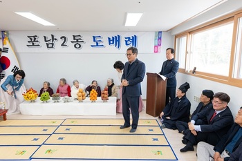 강릉시 포남2동, 2026년 도배례 성료