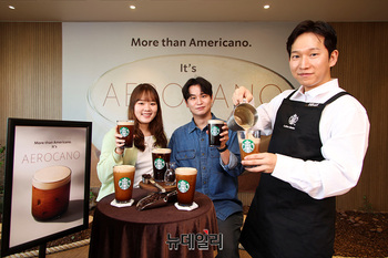 [포토] 스타벅스, 세계 최초 '에어로카노' 출시