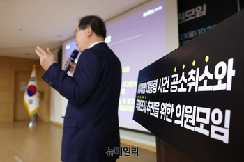 [포토] 발언하는 이건태 '이재명 대통령 공취모' 간사