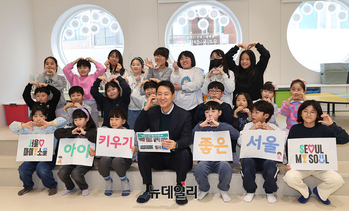 [포토] 키움센터 아이들과 기념촬영하는 오세훈 서울시장