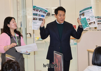 [포토] 키움센터 소식지 받은 오세훈 서울시장