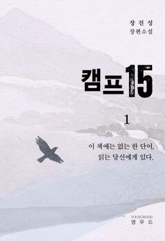 '낳은 정'보다, '낳아준 죄'가 더 큰 곳