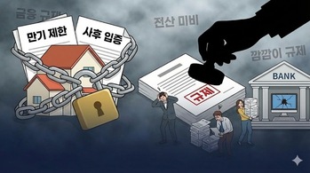 [단독] 전산 없는 다주택자 규제 … '만기 제한 후 1주택 사후 입증' 대안 부상