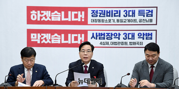 [포토] 회의서 발언하는 송언석 국민의힘 원내대표