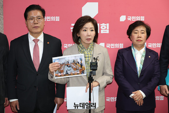 [포토] 개의 지연 관련 입장 밝히는 국민의힘 법사위원들