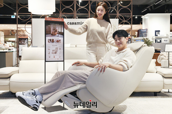[포토] 캄포 편안함에 안마기능을 더했다..까사미아 프리미엄 안마의자 ‘캄포 레스트’ 첫 출시