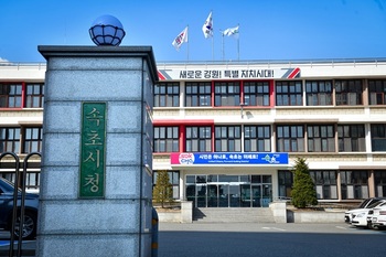 속초시, 내달 3일부터 친환경자동차 충전방해 주민신고제 운영