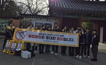 삼척시, 정월대보름 행사 앞두고 다중이용시설 합동 점검 실시