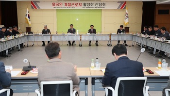 횡성군, 외국인 계절근로자 1799명 확정 ··· 역대 최대 규모