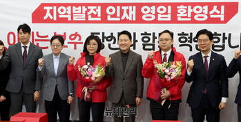 [포토] 국민의힘 영입인재 환영식