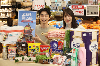 [포토] 이마트, 26일부터 봄맞이 '고래잇 페스타' 할인 돌입