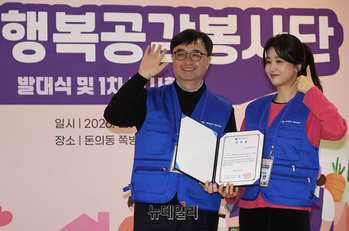 [영상] 동행복권 제19기 행복공감봉사단장 위촉된 배우 박하선