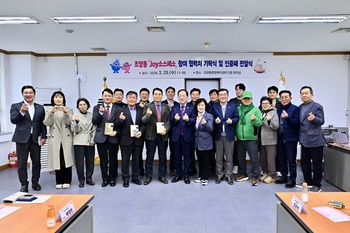 속초시, 이태리 나눔문화 접목 '조양동 JOY 소스페소' 본격 추진 