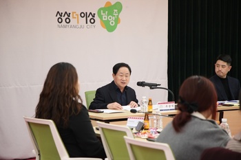 남양주시, 청년정책 5대 전략 57개 사업 본격 추진